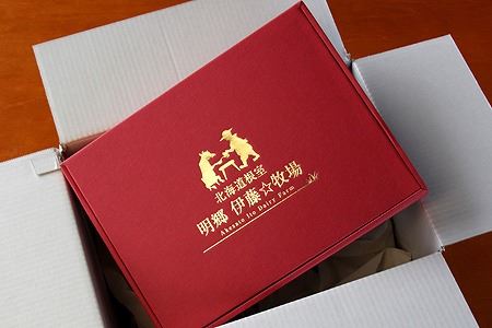 【北海道根室産】短角和牛ヒレステーキ150g×2P、牛すじカレー2P B-13004