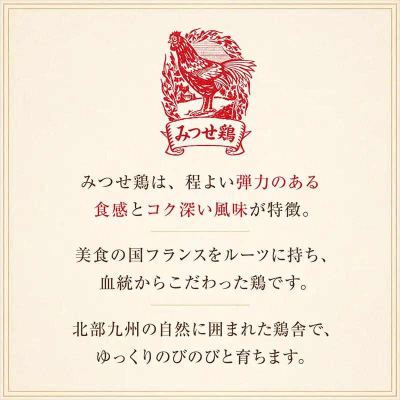 みつせ鶏ささみ(バラ凍結)200g×25袋(合計5kg)