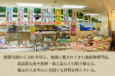 味噌漬け・塩辛詰め合わせ【Aセット】《銀鱈×3 サーモン塩辛×1》詰め合わせセット 味噌漬 魚 真空パック ふっくら肉厚 個包装 ギフト 贈答 加茂市  彦次郎商店