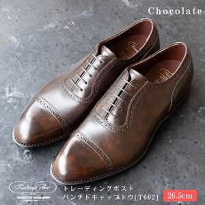 【26.5cm】トレーディングポスト パンチドキャップトウ[T602] （カラー：Chocolate）