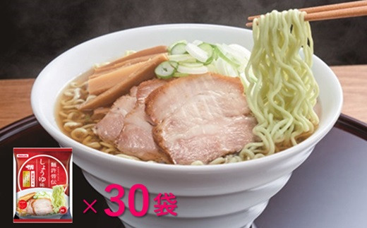 
ヤクルト　麵許皆伝　しょうゆラーメン　30袋
