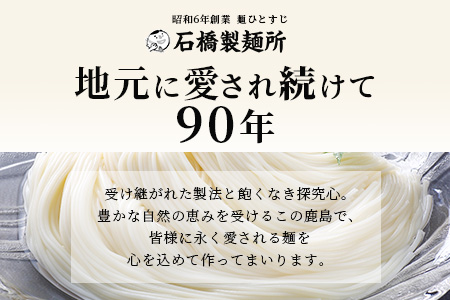 B-595 【創業90年の匠の技】特選そうめん 200g×20袋【合計4kg】贈答・ギフトにもおすすめ そうめん 素麺 乾麺