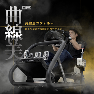 STRASSE GTM-B03 レーシングコックピット シート付 ／ コスティック ベースフレーム シート スエード生地 高剛性 公式ライセンス商品 ゲーミング 奈良県 御所市【cstk0003】