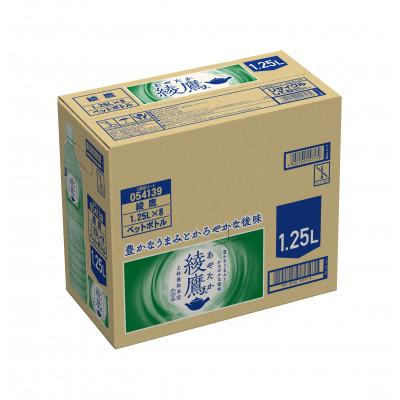 ふるさと納税 基山町 綾鷹　1.25L　1箱(8本) |  | 01
