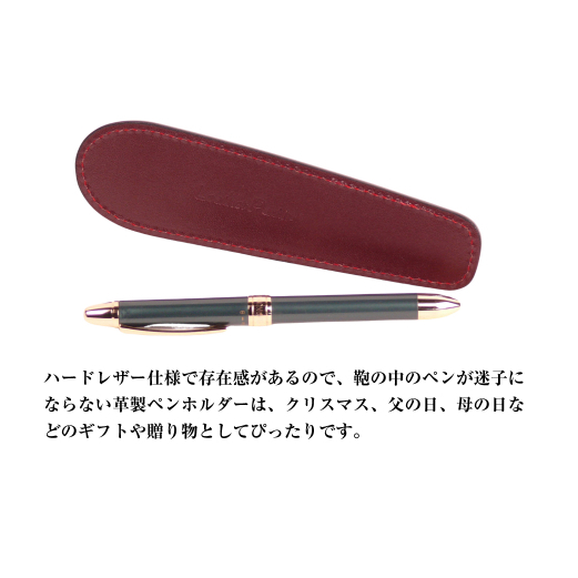 革製ペンホルダー （ワイン）_イメージ3