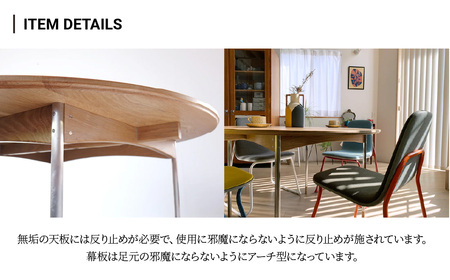 テーブル ラウンド 組立式 Φ1,100×H710(mm) | テーブル 家具