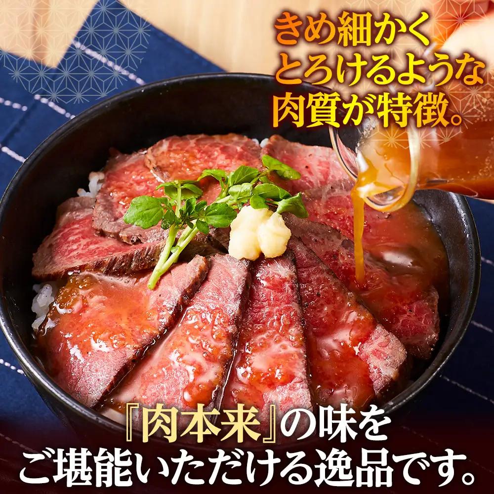 『夢一喜』熊野牛ローストビーフ＆熊野牛ハンバーグステーキ