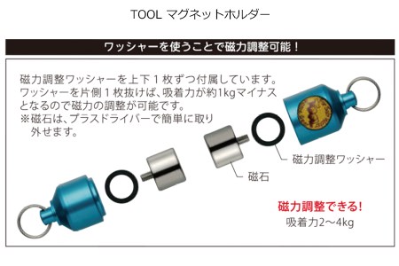 A234(ライトピンク)　ＳＩＹＯＵＥＩ＆ＴＯＯＬ マグネットホルダー　ＴＯＯＬ マグネットホルダー（ライトピンク）