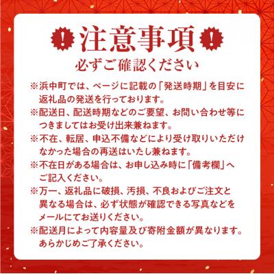 ふるさと納税 浜中町 【令和8年1月発送分】浜ゆでたこ足(350g前後×2袋)_H0023-041-R801 |  | 03