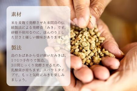 GJ03　来間島みき・みきsweet、みきnaturalセット（各3ずつ）