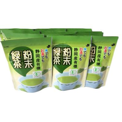 ふるさと納税 島田市 【発送月固定定期便】有機粉末緑茶12全12回 |  | 01