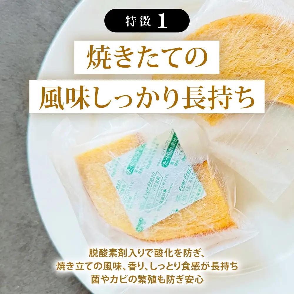 緑の一番星たっぷり♪卵屋ばうむくーへん　３個（16g・3個入×1箱） バウムクーヘン 贈答 土産 青森県 三戸町 AR-25-011