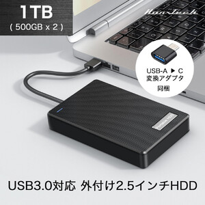 Hanx-Tech 2.5inch ポータブルHDD 1TB AOP0019