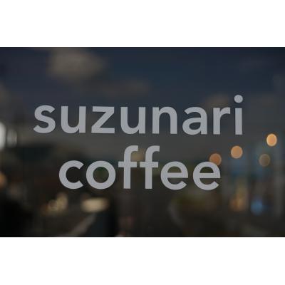 ふるさと納税 臼杵市  suzunari coffeeオリジナルカフェオレベース<琲蜜>(500ml×2) |  | 03