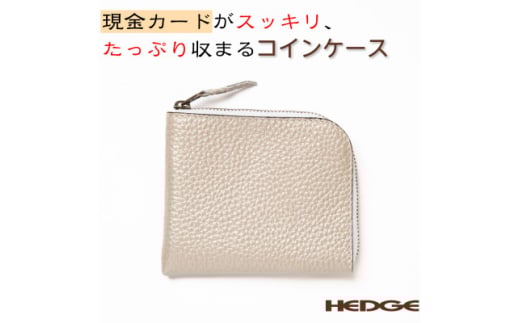 キラキラ輝くシルバーレザーのL字型コインケース　たつの市産シュリンク型押し牛革　HEDGE【1282825】