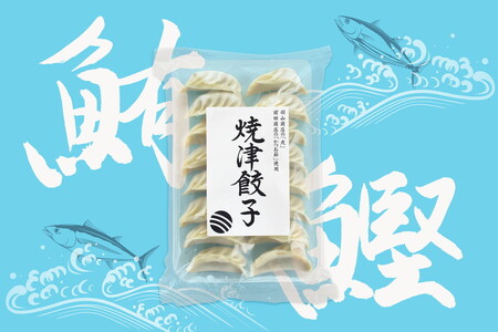 a18-031　餃子 マグロ カツオ カツオ節 16個入×7袋