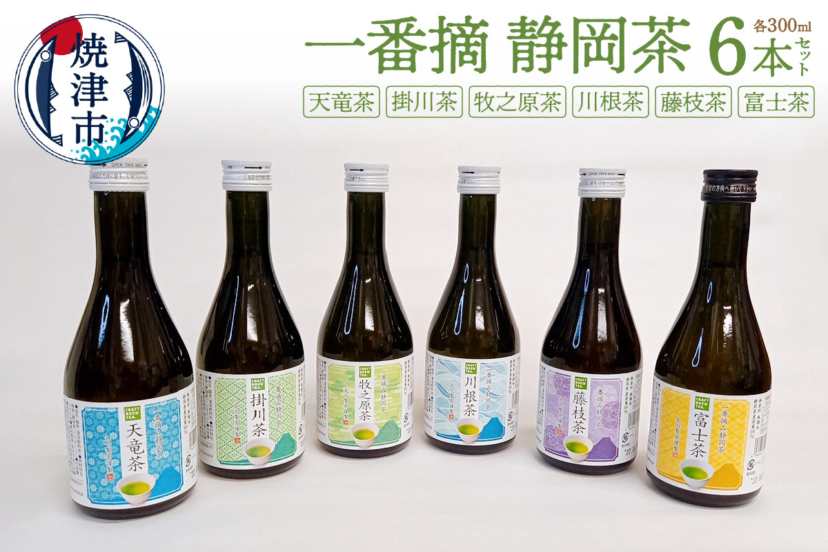 
a10-745　一番摘 静岡 茶! 川根 茶入り 300ml 6本 セット
