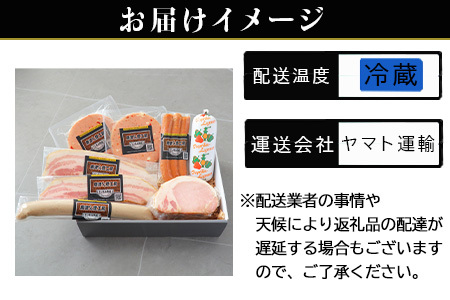 「お中元」本場ドイツで連続受賞 8点セット (合計約840g) 匠のハム・ベーコン・ソーセージ 合成添加物不使用 詰合せ おつまみ おかず 贈答用 ギフト
