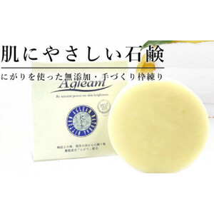 アグリーム フェイスソープ ニガリ　2個セット