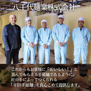 半田そうめん オーガニック 2袋 そうめん