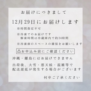 おせち 京都三千院の里 祇園おくむら 京彩宴 和洋・肉おせち 43品 冷凍 2027 先行予約 12月29日お届け
