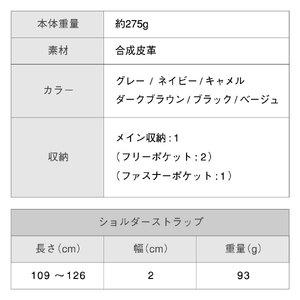 トート/ショルダーバッグ ベージュ MURA｜ショルダー
