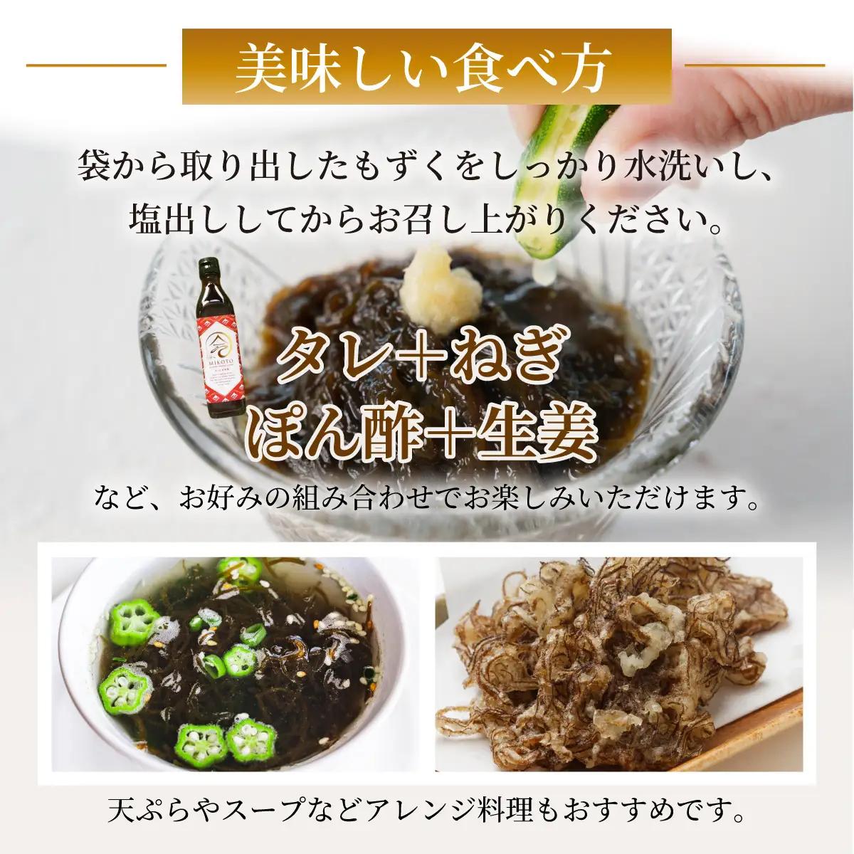 天然もずく・ギフトセット（450gパック×5＋もずくのタレ1本）SI-004