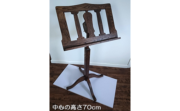 譜面台 中心高さ70cm（木工品・オークまたは欅〈けやき〉）【配送不可：北海道・沖縄・離島】