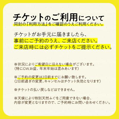 ふるさと納税 大分市 豊後水道 【特天然】とらふぐコース ペアお食事券_P01057 |  | 02