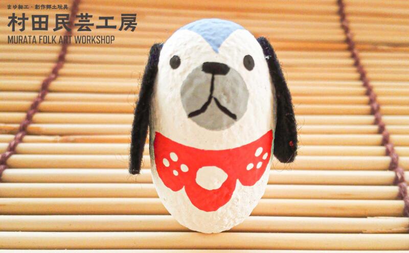 【ふるさと納税】 戌 いぬ 1体 繭人形 干支 置物 繭 繭玉 シルク 正月 飾り 縁起物 伝統工芸 工芸品 民芸品 手作り ハンドメイド インテリア 和風 かわいい 岩手県 盛岡市 東北 岩手 盛岡 村田民芸