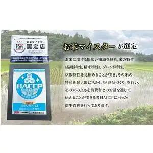 コシヒカリ 白米 令和7年 千葉県産 コシヒカリ【27kg】