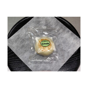 【6個入】もっちり食感！信濃おやき幸庵の天然酵母おやき（切干大根）