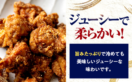 やみつき 塩麹からあげ ×2パック  手作り唐揚げ 胡椒香る Kitchen Boo 冷凍 / 甘辛味 お弁当 おつまみ ジューシー 小浜市 / タカノ 【配送不可地域：北海道・沖縄・離島】[BFEF