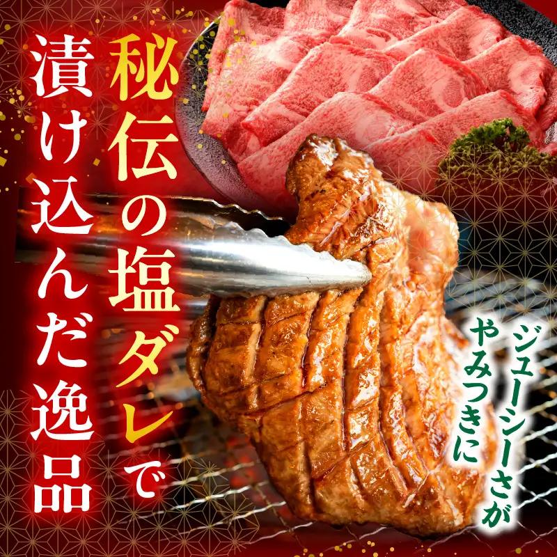 牛タン 塩味 牛タン[1.2kg 600g×2P]