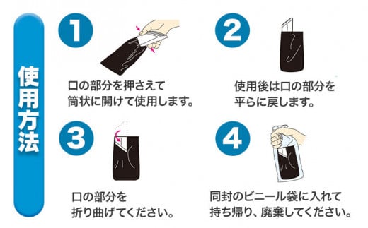 簡易トイレ ワンタッチ 携帯トイレ 24セット 石崎資材株式会社《60日以内に出荷予定(土日祝除く)》 大阪府 羽曳野市 非常用 トイレ 防災グッズ 災害用 災害 地震 断水 コンパクト 防臭 簡単 