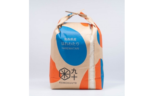 ＜毎月定期便＞青森県産　はれわたり　白米10kg全3回【4076016】