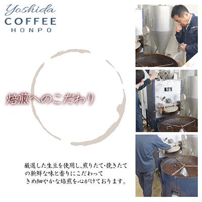 ふるさと納税 泉佐野市 和ごころブレンド    250g×6袋/豆 099H1862 |  | 02