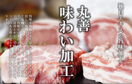 【丸善味わい加工】国産 豚肉 もも スライス 2.7kg（300g×9）