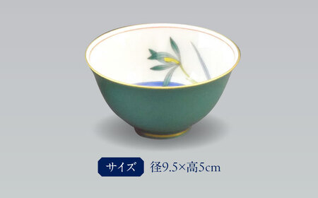 セイントジョーン 湯呑揃 多治見市 / 香蘭社 ゆのみ 5客 セット 陶磁器[TDY056]