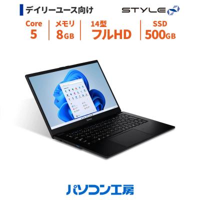 ふるさと納税 出雲市 14型ノートPC Core 5/SSD/No.358