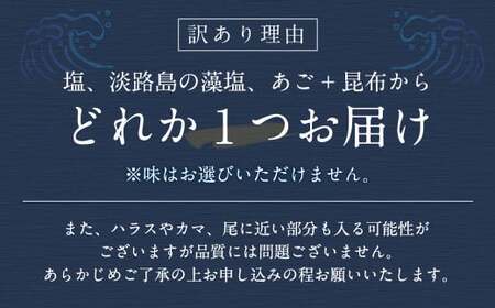 【6カ月定期便】【訳あり】 厚切り 銀鮭切身 約1.8kg×6回 合計約10.8kg 銀鮭 鮭 サケ 切り身 魚 魚介 しゃけ