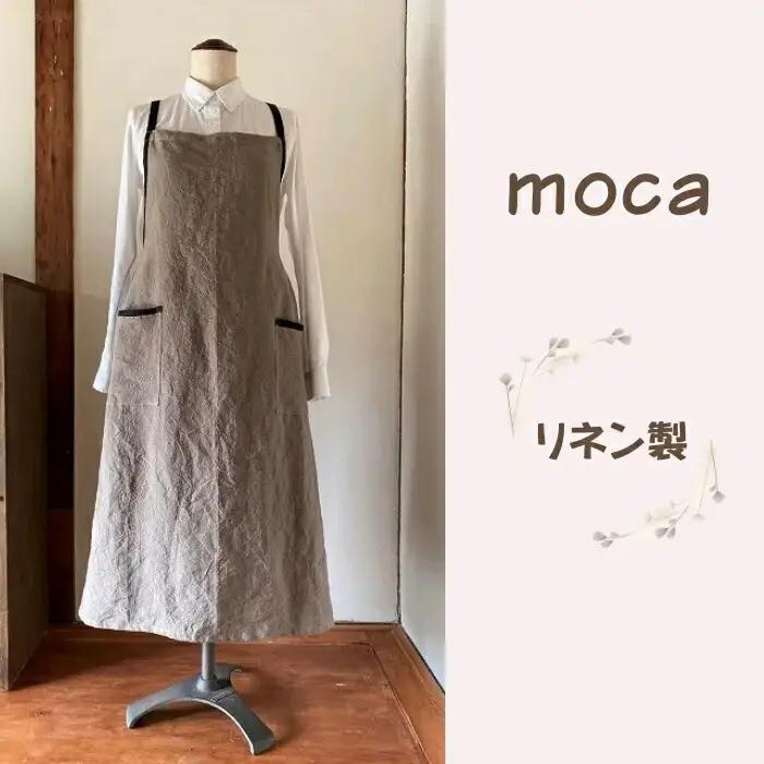 エプロン つぼみエプロン　モカ（リネン） 35-041