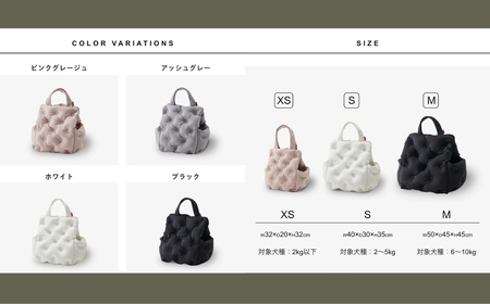 ハナロロ ペット キャリーベッド XSサイズ 【ホワイト】ペット