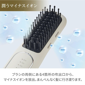 ＜フェスティノ＞充電式スタイリングヒーターブラシ　サンドベージュ SMHB-049-SB 【223011】