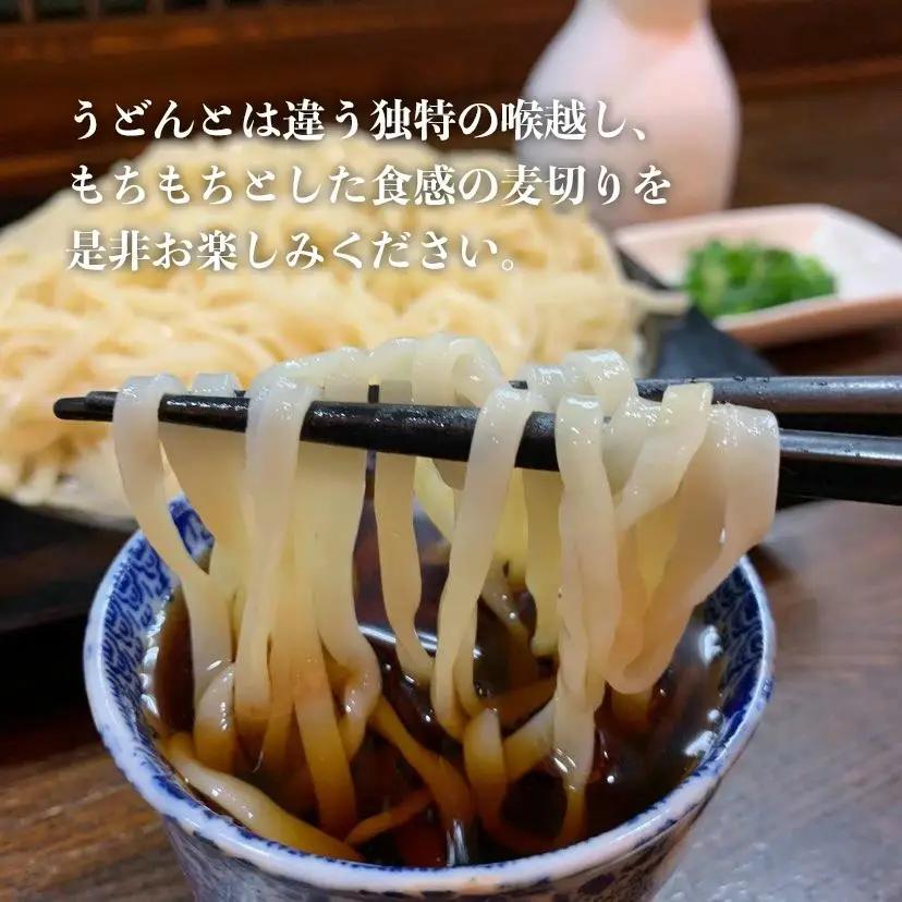 【晴天の風】 鶴岡麦切り 【乾燥麦切り8食入り】希釈つゆ付き　山形県鶴岡市　株式会社DFS　| 麦切り 乾麺 麺 めん 麺類 名物 ご当地ラーメン ご当地グルメ 食品 お取り寄せグルメ 美味しい 人気