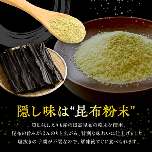 昆布屋さんの訳あり数の子 500g【er001-119】