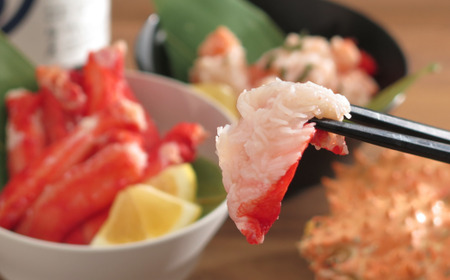 【極生食感】イバラガニ トロ刺し《200g×2p》約4～5人前 ABJ020