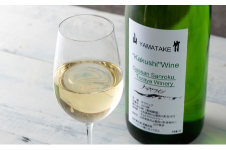 FYN9-419 山竹商店オリジナル 隠し“Kakushi”ワイン 1.8L 白ワイン 家飲み 宅飲み お酒 スッキリ フルーティー フレッシュ アルコール 山形県 西川町