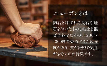 【美濃焼】 PITCH BLACK バラマグ 2点 多治見市 / 丸健製陶 マグカップ ペア セット[TAY075]