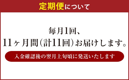 【 11ヶ月定期便 】 アサヒ スーパードライ ドライクリスタル 350ml 24本 2ケース | お酒 酒 アルコール ビール 缶ビール 缶 晩酌 定期 定期配送 贅沢 旨味 香り コク